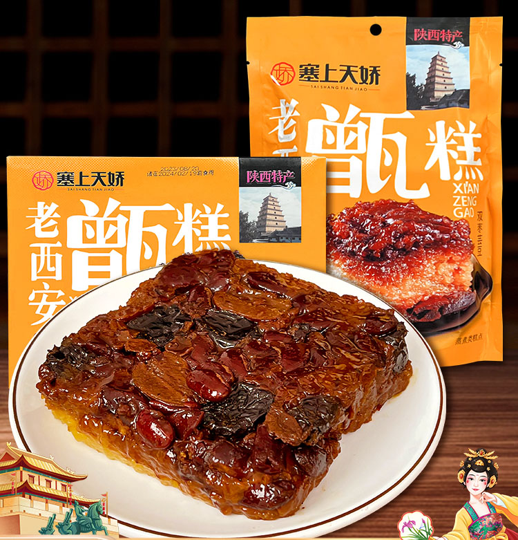 陕西特产老西安甑糕 陕西特产老西安甑糕