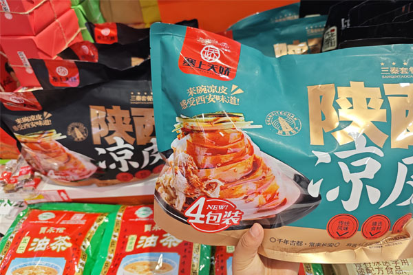 陕西特产凉皮 陕西特产凉皮