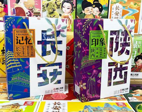 塞上天娇陕西印象 塞上天娇陕西印象