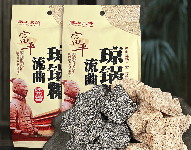 塞上天娇富平流曲琼锅糖 塞上天娇富平流曲琼锅糖