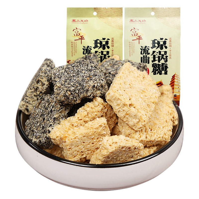 富平流曲琼锅糖 富平流曲琼锅糖