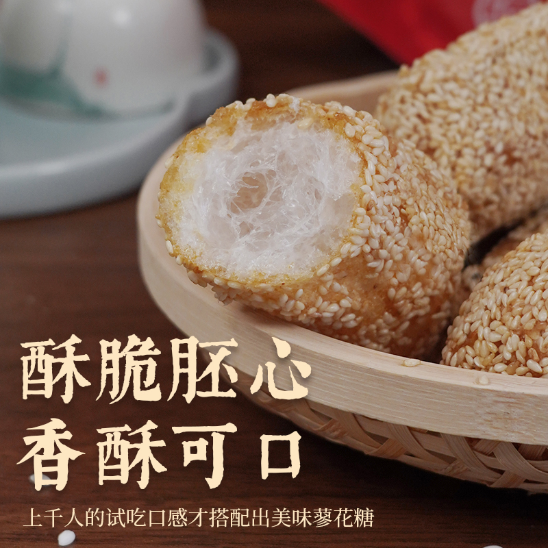 天娇蓼花糖 天娇蓼花糖