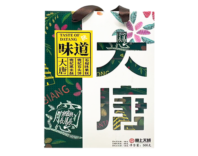 陕西特产大唐味道