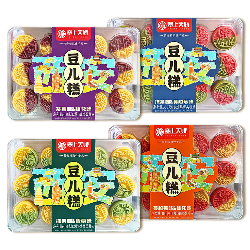 豆儿糕四盒 豆儿糕四盒