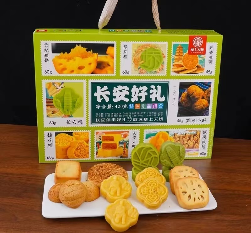 长安好礼8款 长安好礼8款