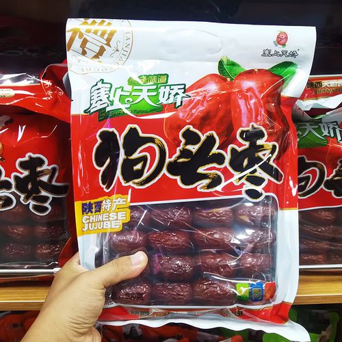 陕西特产狗头枣