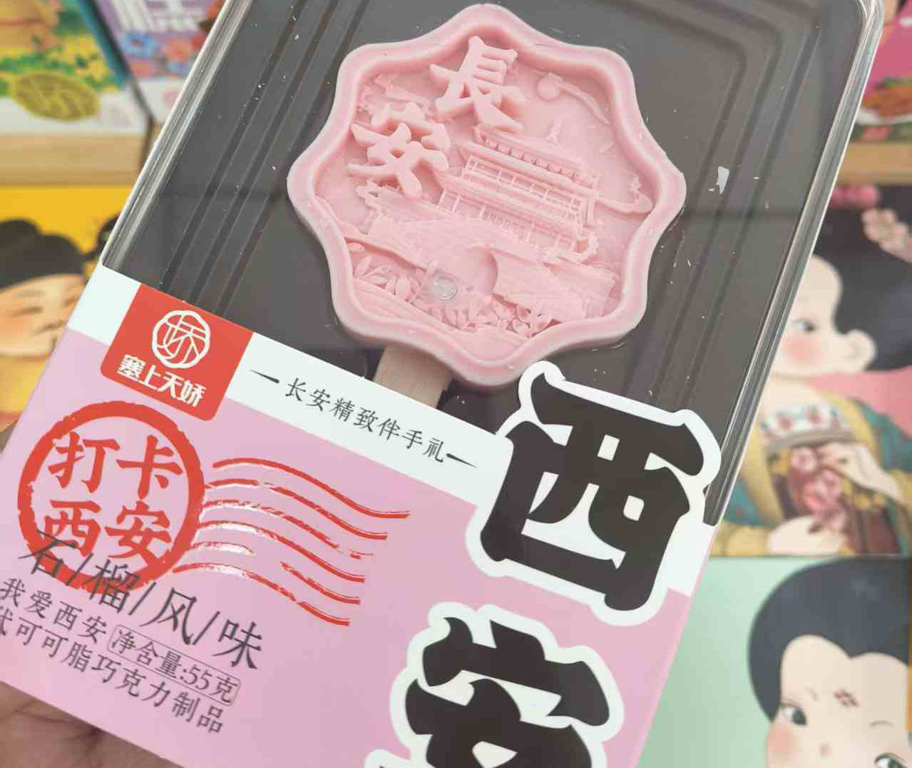 钟楼文创巧克力