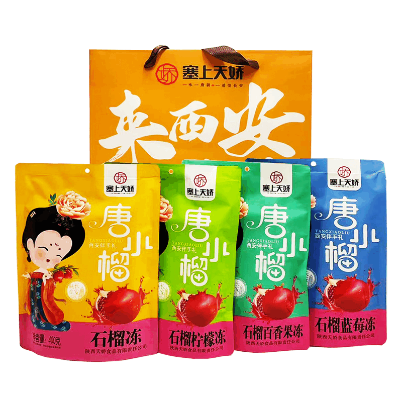 唐小榴石榴冻四口味